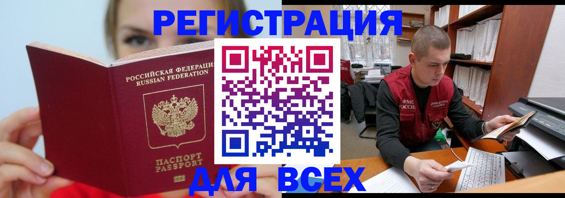 регистрация для дет. сада в Дербенте