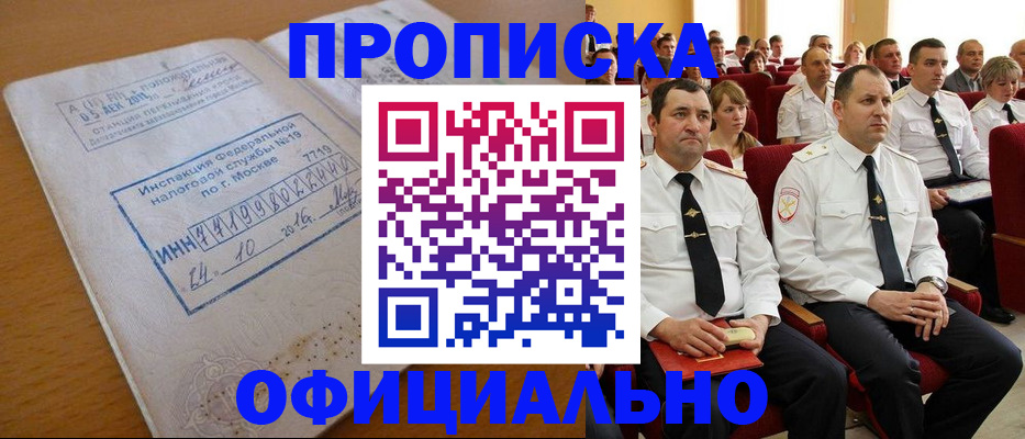регистрация для дет. сада в Дербенте