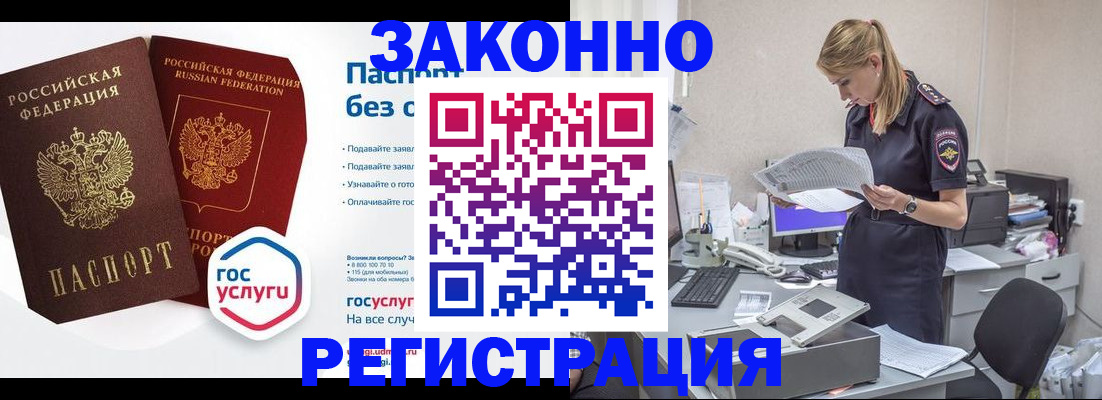регистрация для дет. сада в Дербенте